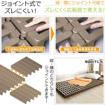 Amazon｜【 すのこ 押入れ すのこマット ジョイント式 すのこベッド